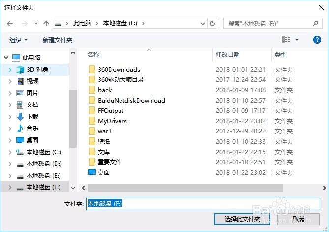 Win10如何自动更换壁纸 怎么设置换桌面背景时间