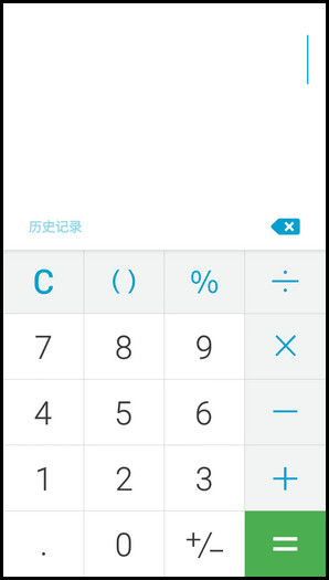 Samsung Galaxy On7(5.1.1)如何使用计算器?(G6000)