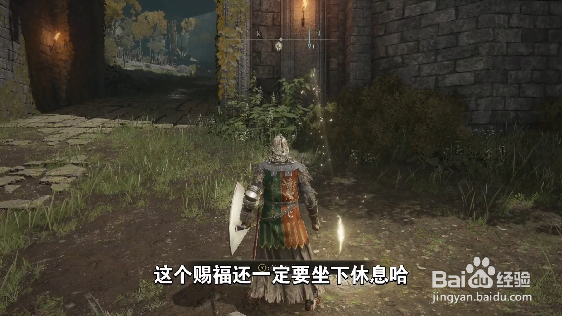 艾尔登法环坐骑死亡怎么复活