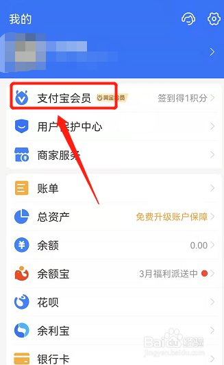 微信支付宝提现怎么免费
