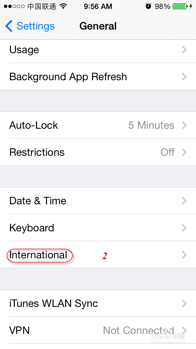 iPhone如何开启微信摇一摇（摇人，摇音乐）