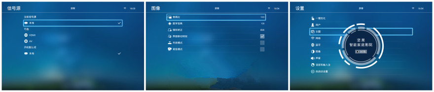 坚果G3智能家庭影院投影仪评测