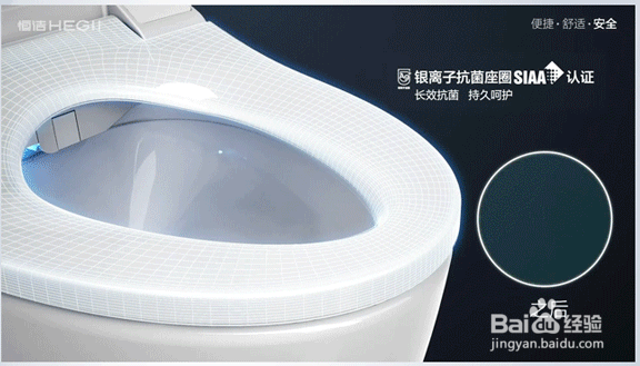 如何更换智能马桶盖？