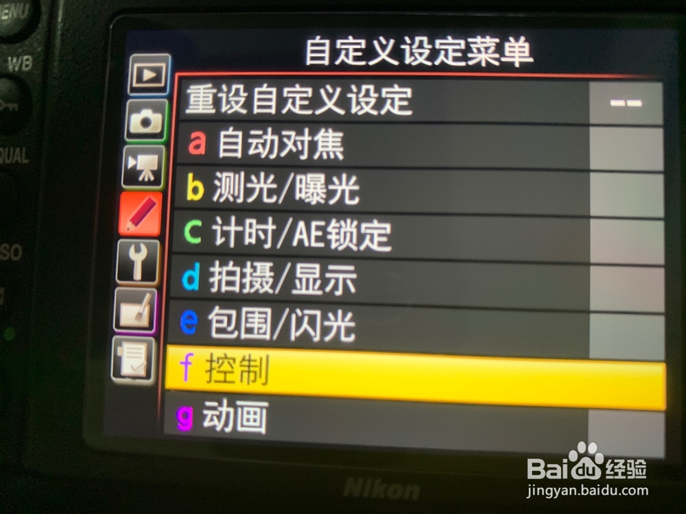 AE-L和AF-L怎么用？