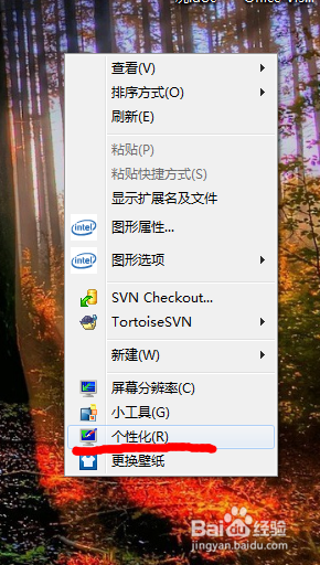 <b>Win7输入法不见了消失了无法打中文</b>