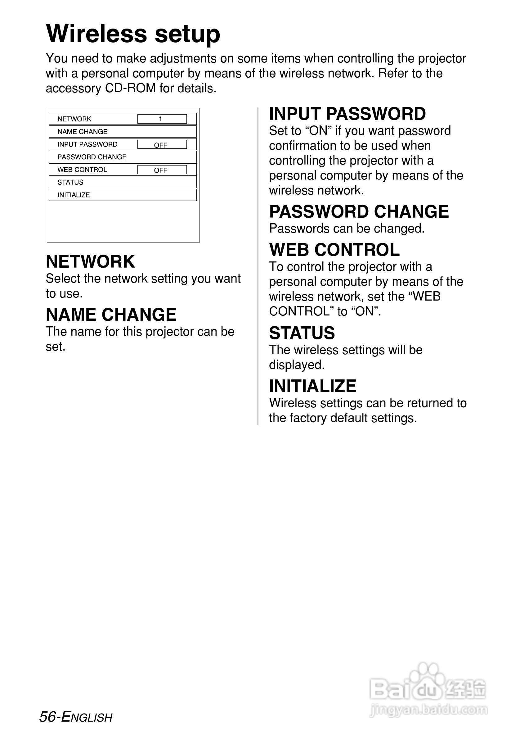 松下PT-LB55NTE投影机使用说明书:[6]