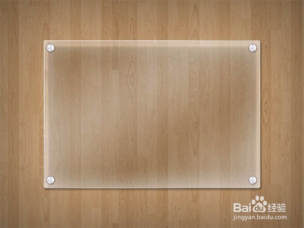 PS制作透明玻璃效果的网站主页图片