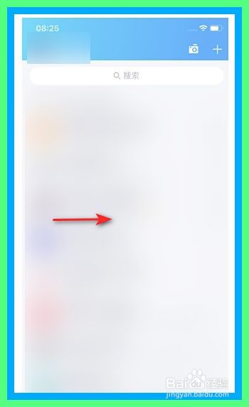 QQ怎么开启个性签名同步到说说