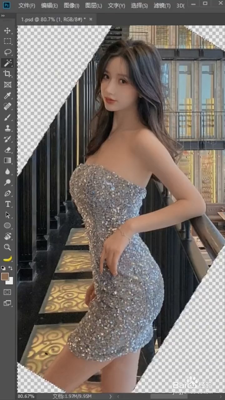 PS中如何扶正照片？