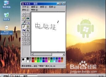手机一秒变PC,还不来Get?