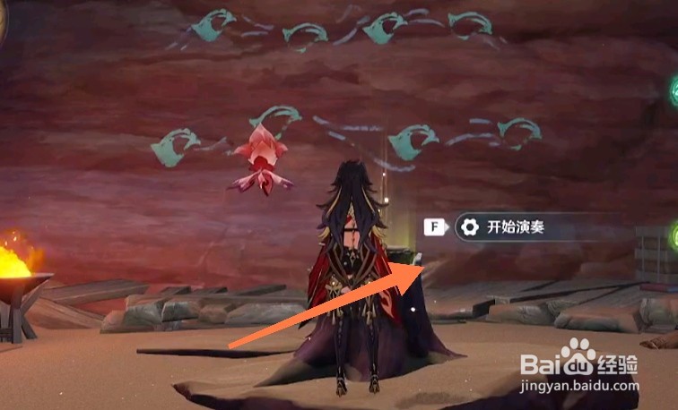 原神依照鼓谱正确演奏通关攻略