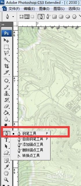 如何在ps里画道路？