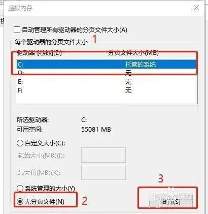 电脑如何清理c盘