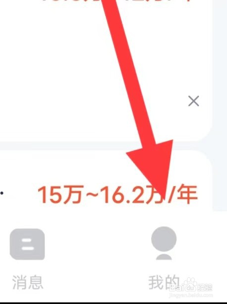 去狮城如何查看隐私设置
