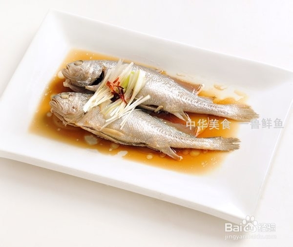 美味