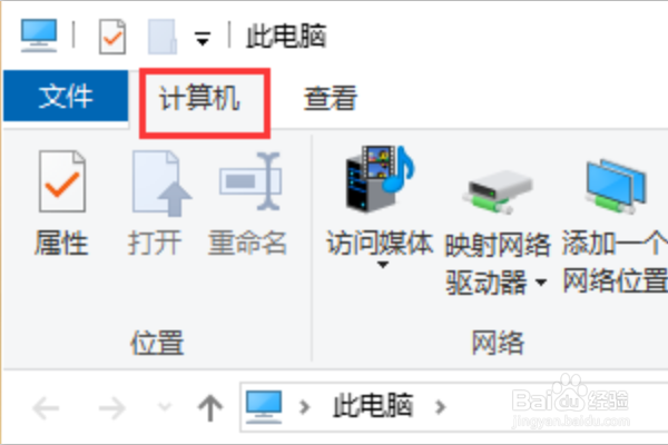 Windows10系统的电脑怎么卸载程序