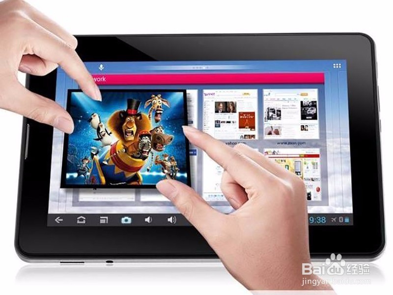 三星c5pro如何省电