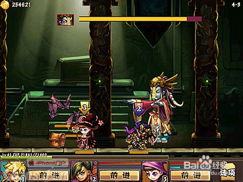 《勇者法则》技能装备以及Boss战技巧攻略