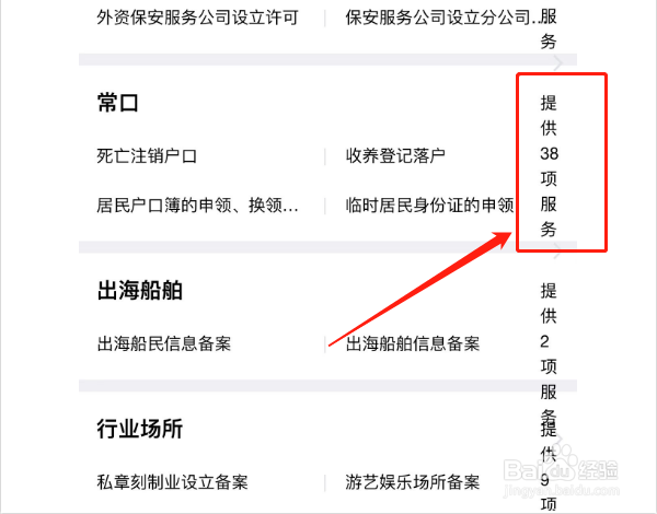 办理临时身份证在哪里办