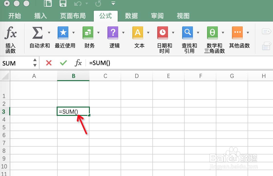 Excel如何使用函数