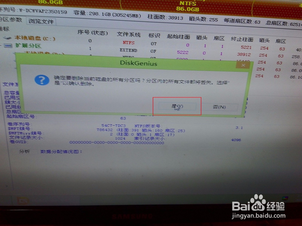安装系统步骤：win10、win8、win7原版iso和GHO