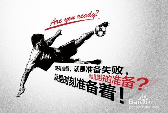 运营助理面试需要做哪些准备？