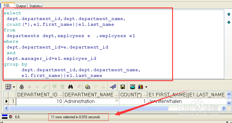 Oracle的SQL练习：显示员工数最多的部门信息
