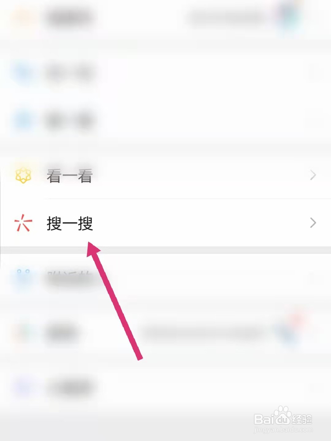微信怎么获得圣诞表情