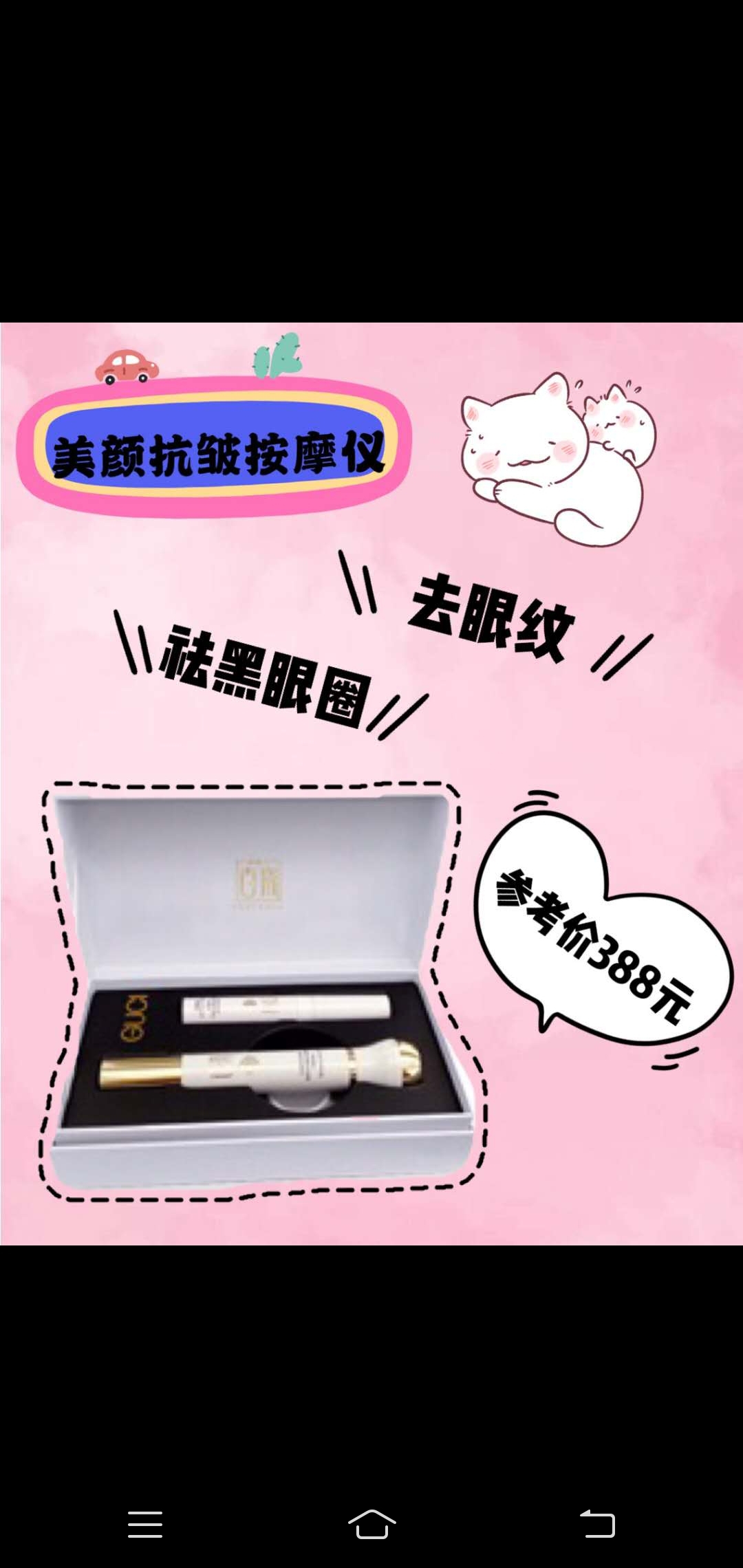 向妈妈大声说爱,挑选礼物表明心意