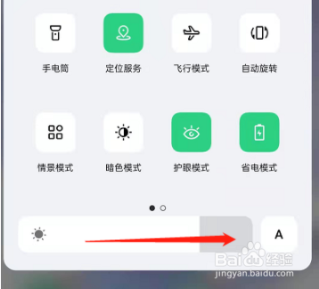 realmegtneo2怎么屏幕变亮