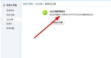 手机掉了qq上不了怎么办