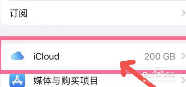 手机与平板如何同步