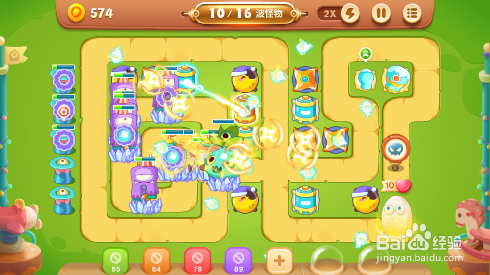 保卫萝卜3燃爆新春第8关金萝卜攻略