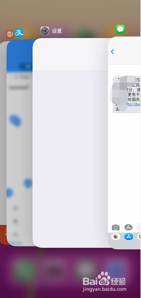 iphonexsmax使用技巧