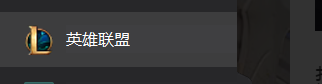 英雄联盟祖安狂人怎么玩