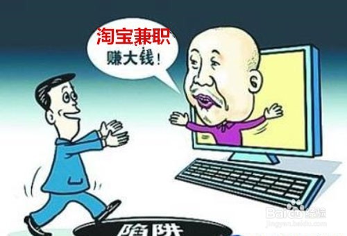 在网上可以做的兼职有哪些