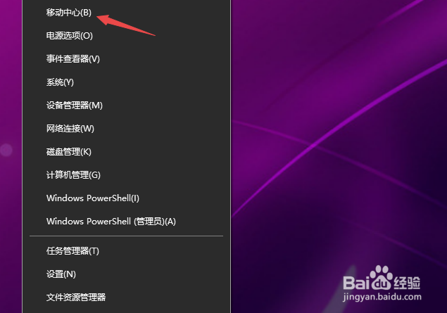 电脑没有声音怎么回事
