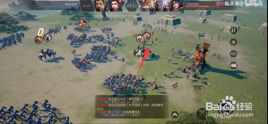 鸿图之下8级地攻略