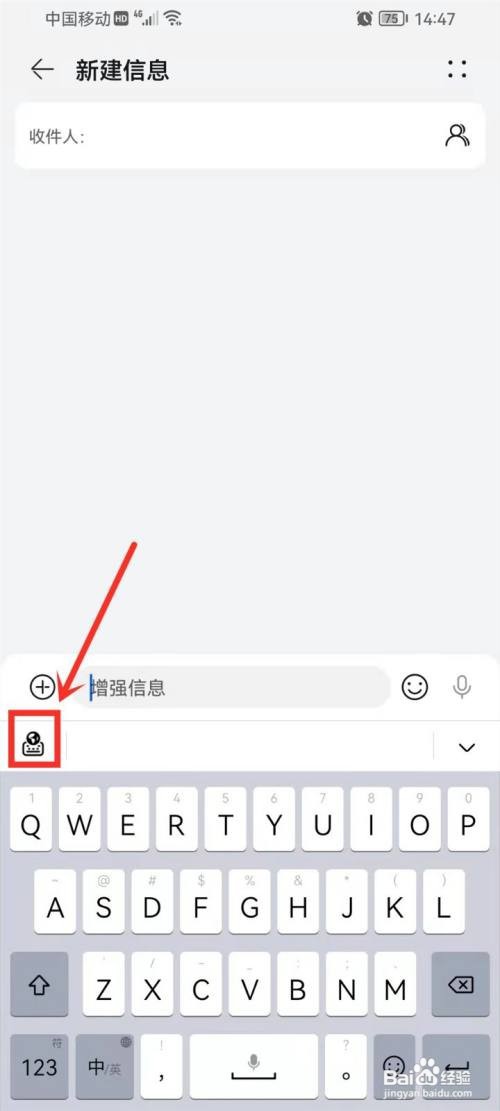 华为小艺输入法26键键盘如何显示数字行