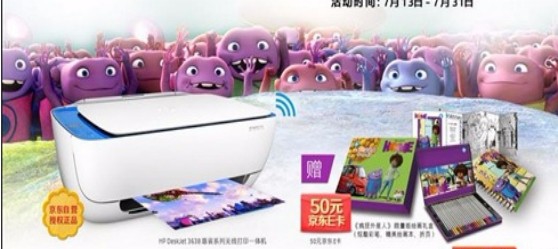 家用喷墨打印机驱动安装后的一些自带小功能