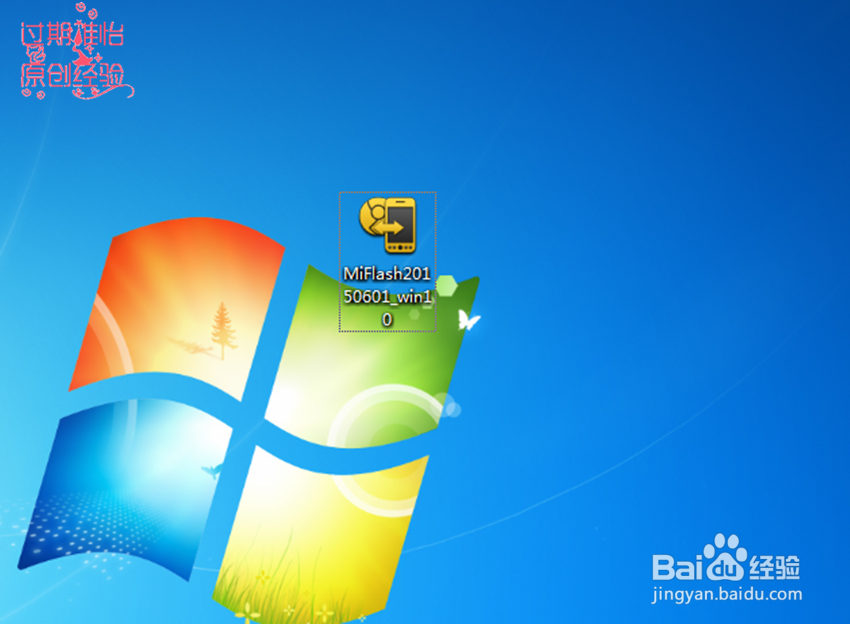 小米4刷Windows 10 线刷工具怎么下载安装使用
