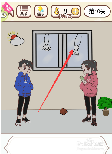 如何让女友放弃出门
