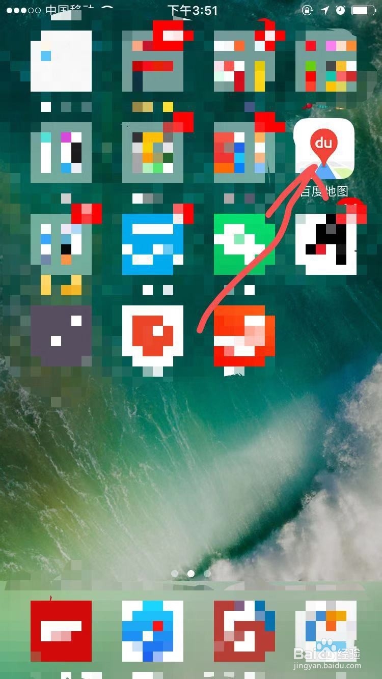 如何查看百度地图是什么版本