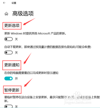 Win10怎么检查更新