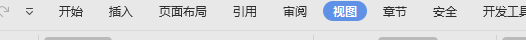 Word如何修改显示比例呢