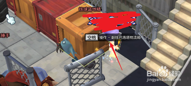 冒险岛2芭芭粉末怎么获得