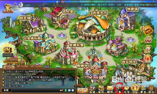 弹弹堂中任务加入一个工会怎么完成？