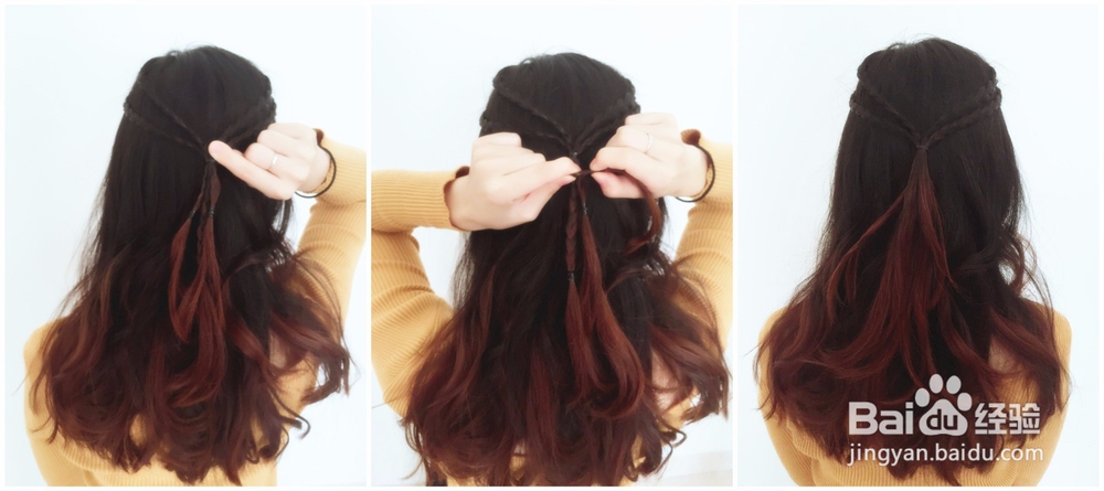 美发教程:打造淑女半扎发造型