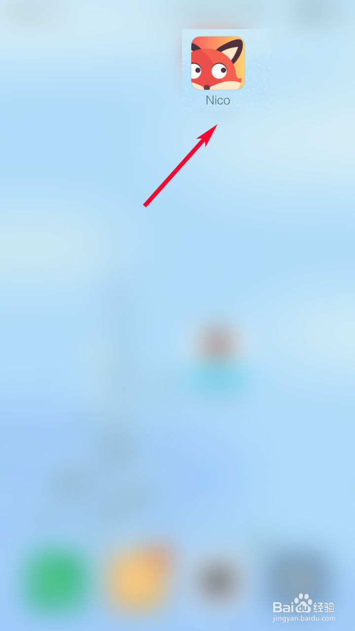 Nico如何查看个人魅力榜