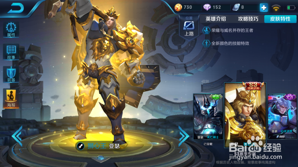 其实亚瑟也是最强上单之一